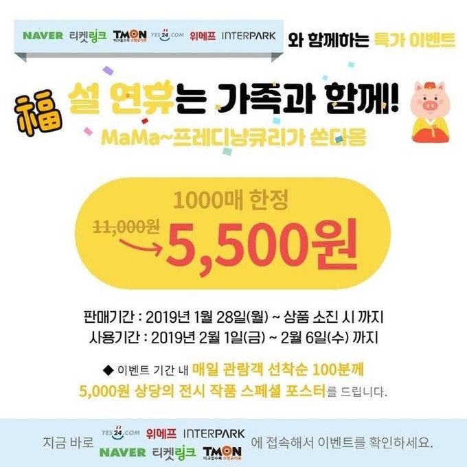 화제의 전시회 'the냥전&#...