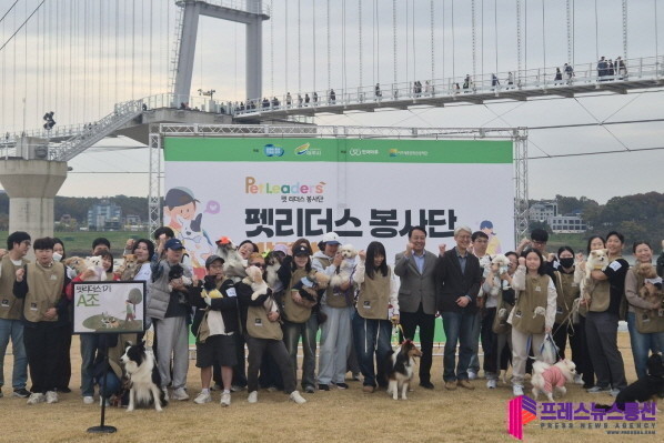 경기도, 반려마루 여주 ‘펫리더스 봉...