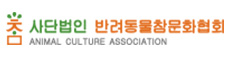 사단법인 반려동물참문화협회