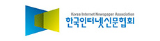 한국인터넷신문협회